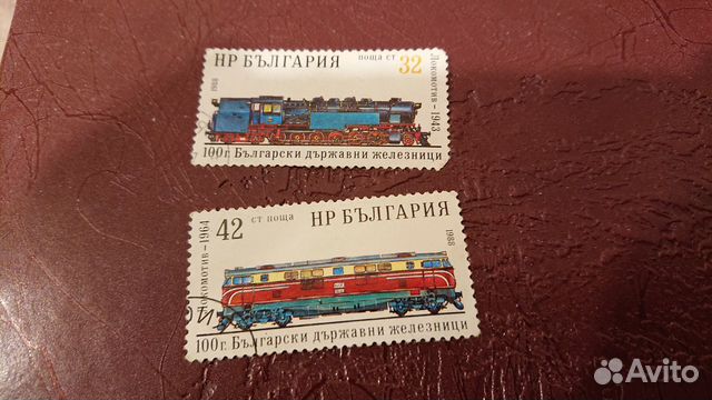 Почтовые марки Болгария