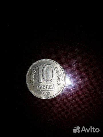 Монета с браком