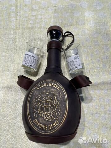 Фляжка Бутылка в коже с 2-мя стопками Новое