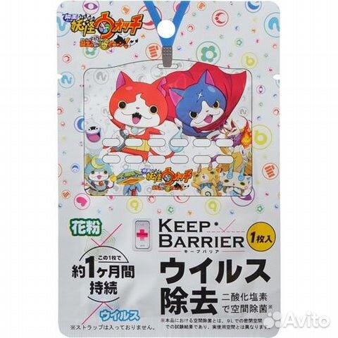 Детский белый блокатор