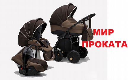 Коляска verdi zippy