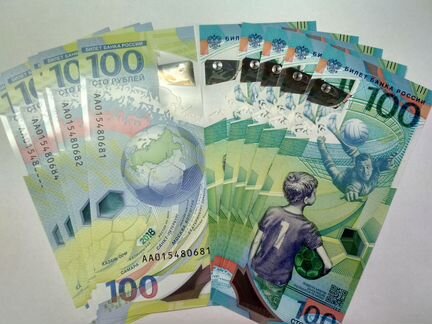 100 рублёвая купюра Чемпионат Мира по футболу 2018