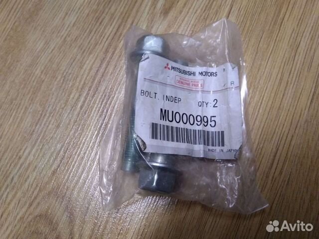 Болт рычага задней подвески