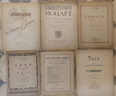 Старые ноты, клавиры,партитура. (Часть седьмая)