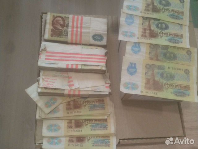 Продаю банкноты СССР номиналом стольник