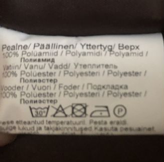 Пуховик/пальто для девочки Kerry