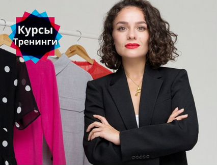 Маргарита Мурадова - Стиль для себя