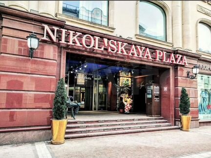 Аренда ПСН, 94 м² рядом с Красной площадью