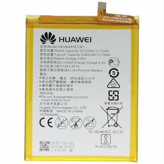Аккумулятор Huawei Honor 6X/GR5 2017/Mate 9 Lite