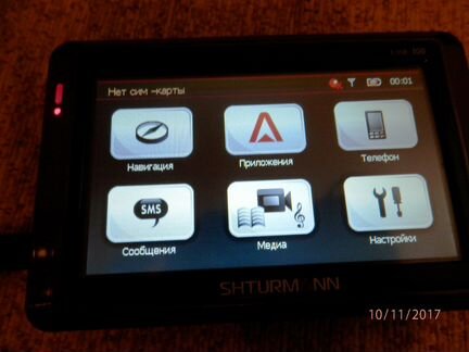 Продам GPS навигатор Shturmann