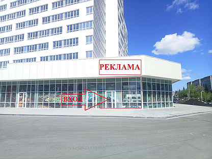 Каникулы просп победы 97 пенза фото