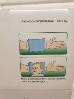 Подушка для кормления trelax