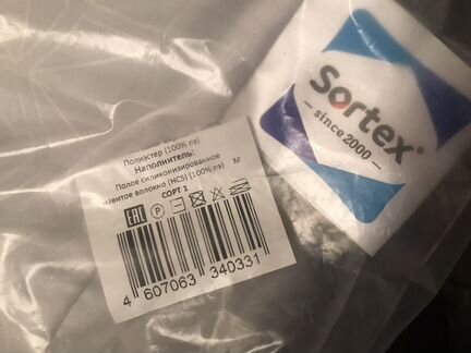 Подушка новая Sortex 70 на 70