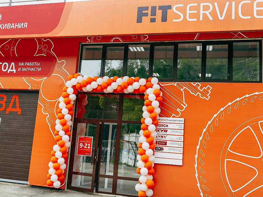 Fit service уфа. Fit service, Уфа улица Менделеева 158 камера.