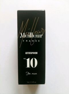 Meilleur. Французский парфюм для авто