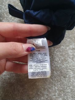 Пинетки зимние reimatec