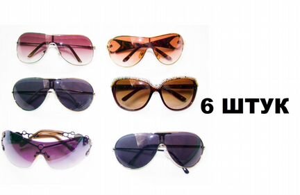 Очки женские солнцезащитные 6 штук б.у.все вместе