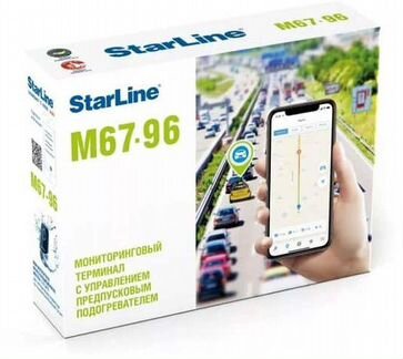 Starline автозапуск с телефона