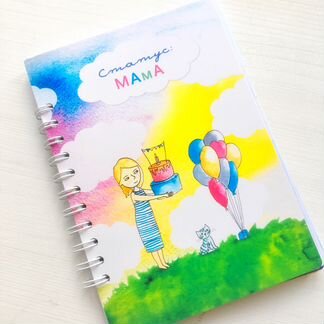 Ежедневник еженедельник для мамы малыша