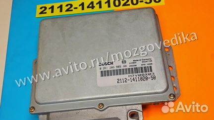 Эбу Мозги на Ваз 2112-1411020-50 M7V08X03 эбу Ваз