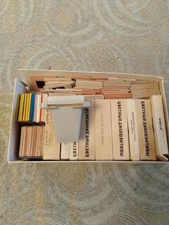 Цветные диапозитивы СССР