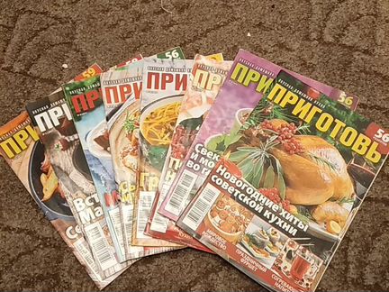 Журналы по кулинарии. 