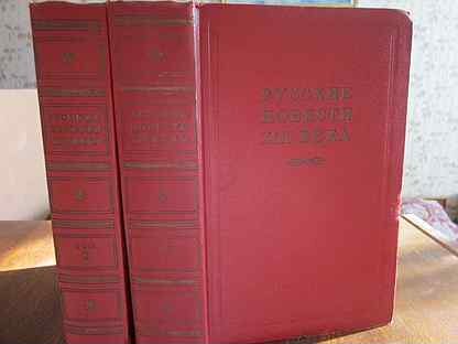 Русские повести. Литература 90 х годов 20 века. Русские повести 19 века. Русская литература 70 годов. Русские повести 19 века в 2 томах.