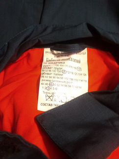 Комбинезон мчс