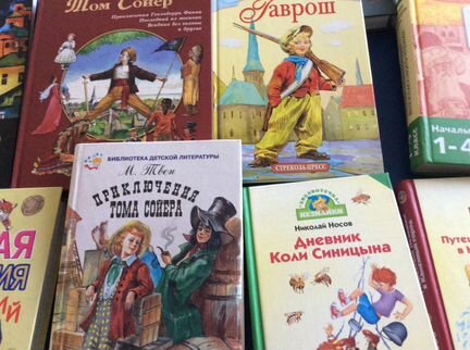 Книги
