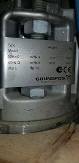 Grundfos sp