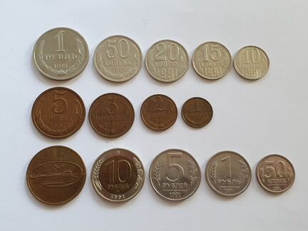 Годовой Набор Монет 1991г лмд UNC
