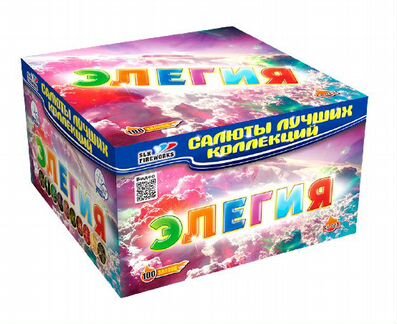 Набор Новый год 303