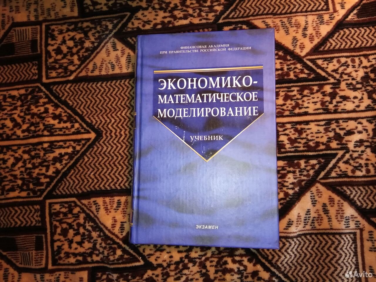 Книги по математике