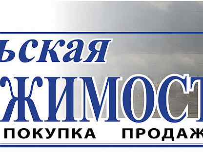 чоо бастион. авито сарапул свежие вакансии. центр занятости сарапул. авито сарапул свежие вакансии. авито сарапул свежие вакансии.