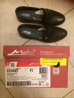 Новые лоферы «Марко» 41 размер