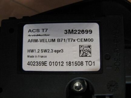 Пежо-308SW раздвижная шторка потолка крыши