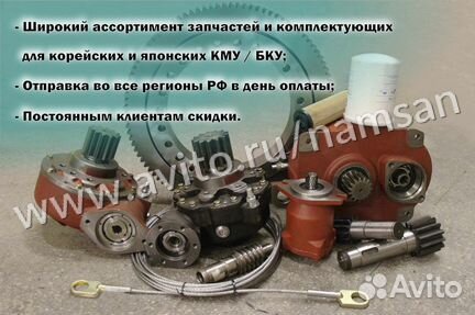 Цилиндр подъема стрелы для кму Hotomi