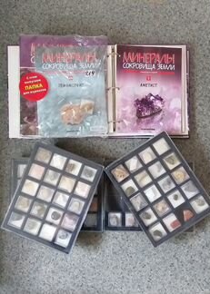 Минералы сокровища земли