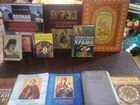 Книга. Православие объявление продам