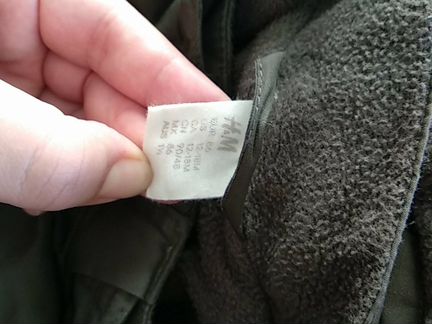 Комбинезон HM