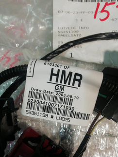 Проводка АКПП Opel Astra H 2004-2014