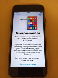 Телефон iPhone