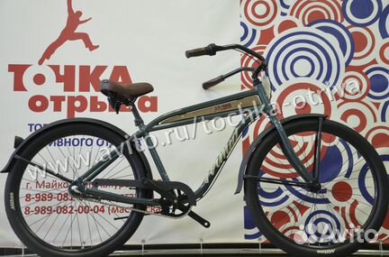 Велосипед format 5512
