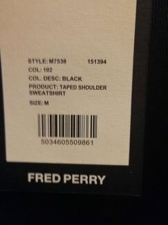 Свитшот fred perry с лампасами