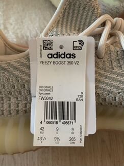 Yeezy 350 v2 оригинал