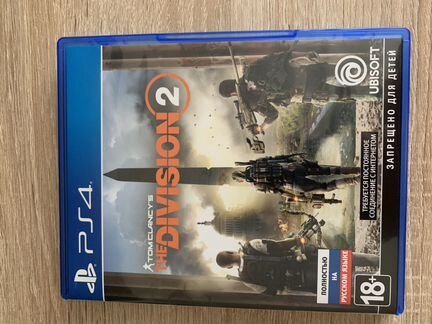 The division 2