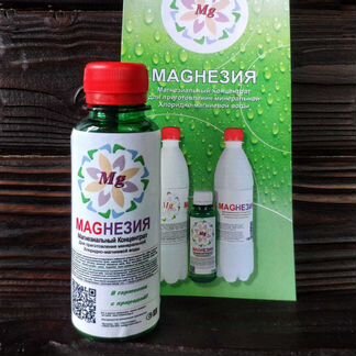 Магнезиальный концентрат Magнезия / 100 мл