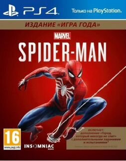 Игра для приставки