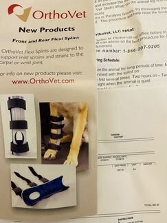 Ортез (бандаж, фиксатор) для лапы собаки