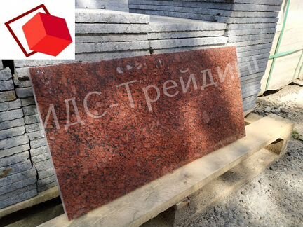 Гранитная плитка